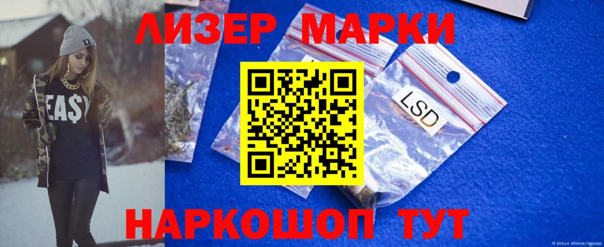 ЛСД экстази кислота Симферополь