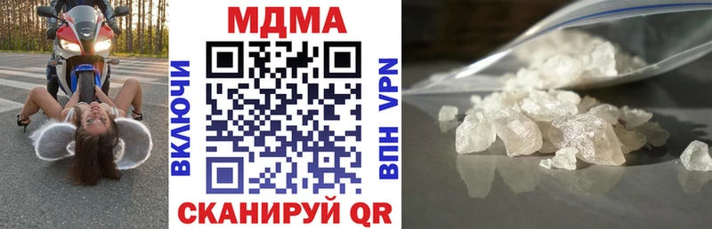 KRAKEN маркетплейс  закладки  даркнет формула  MDMA VHQ  Симферополь 