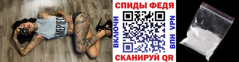 где купить наркотик  Симферополь  МЕТАМФЕТАМИН кристалл 