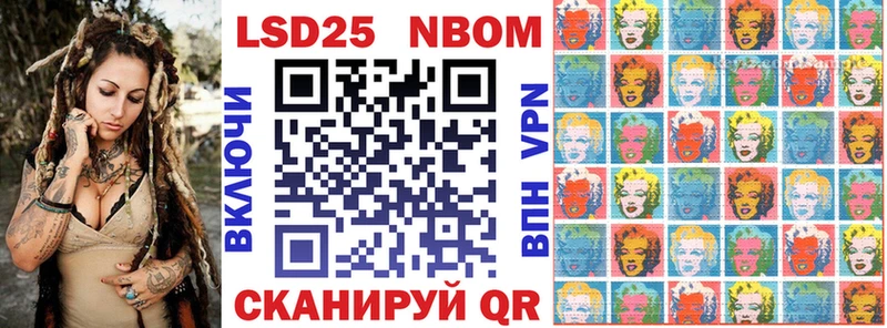 Наркотические марки 1500мкг  Симферополь 