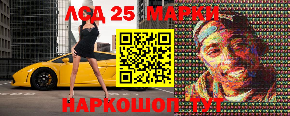 Марки NBOMe 1,5мг Симферополь