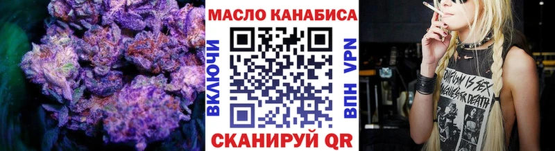 сколько стоит  мориарти какой сайт  Дистиллят ТГК концентрат  Симферополь 
