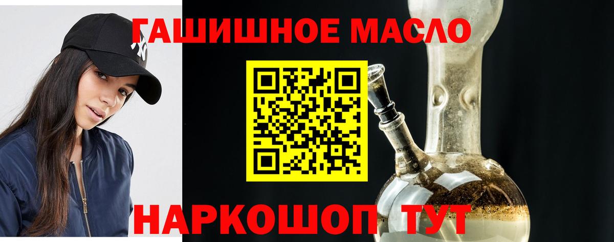Дистиллят ТГК жижа Симферополь