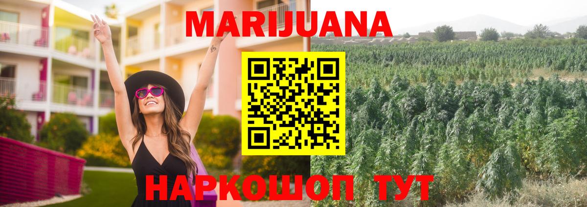 Бошки марихуана THC 21% Симферополь