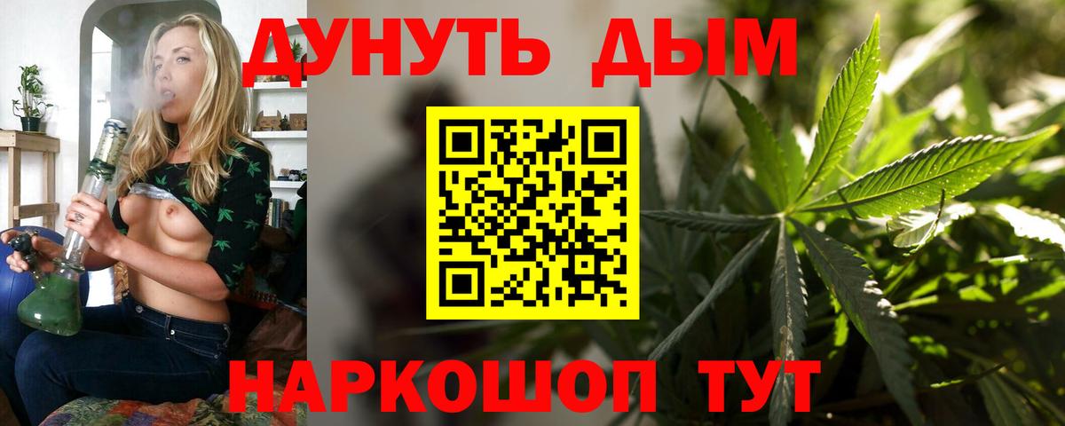 Симферополь  МАРИХУАНА VHQ  Конопля MAZAR  Вход с VPN  Конопля OG Kush  Конопля гибрид 